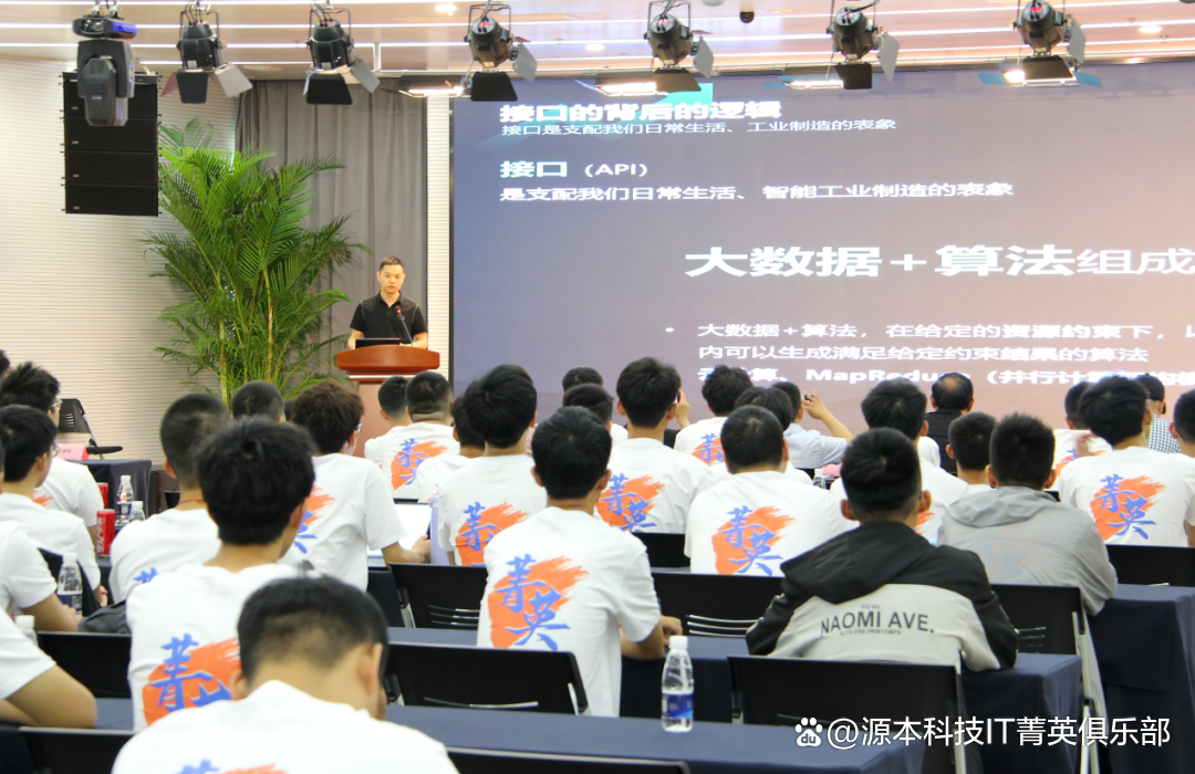 大学生暑期攻略：掌握大数据、云原生与人工智能，引领未来竞争